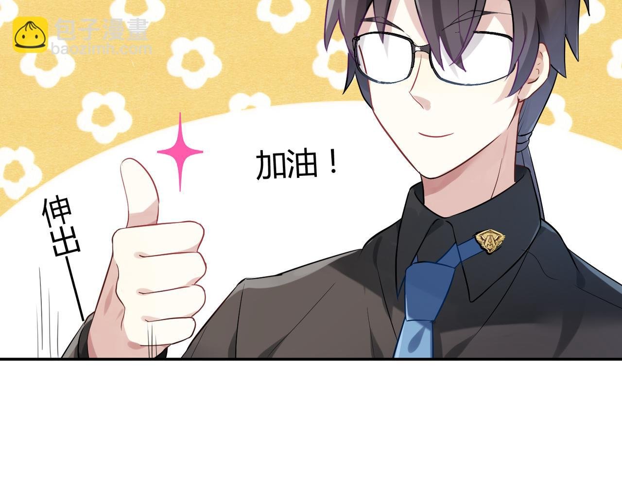 第43话 争风吃醋