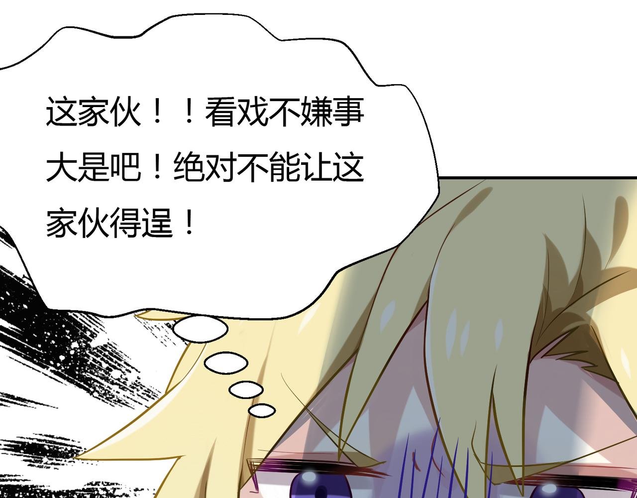 第43话 争风吃醋