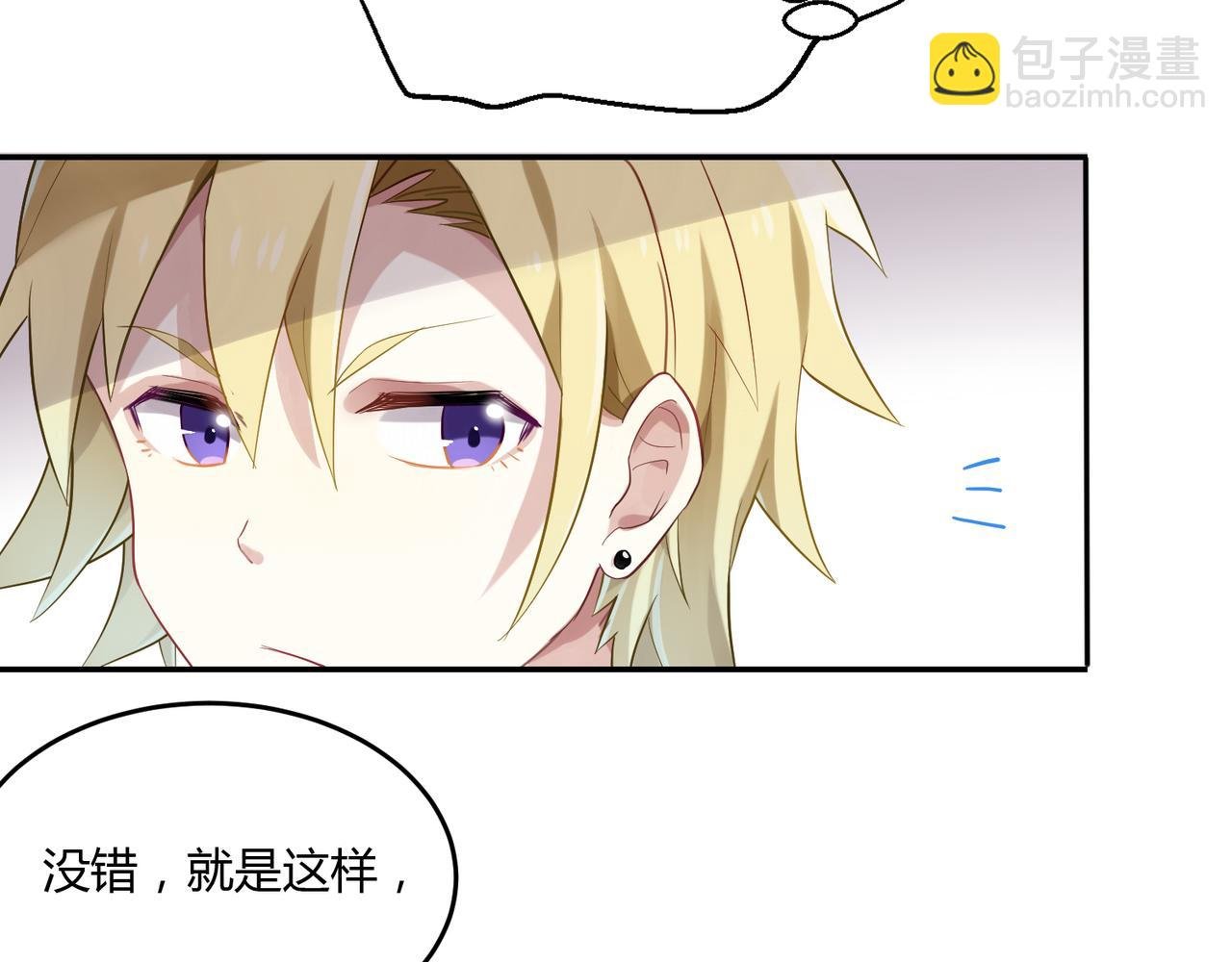 第43话 争风吃醋