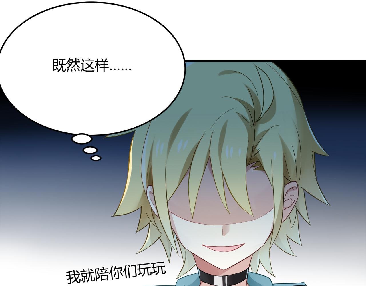 第43话 争风吃醋