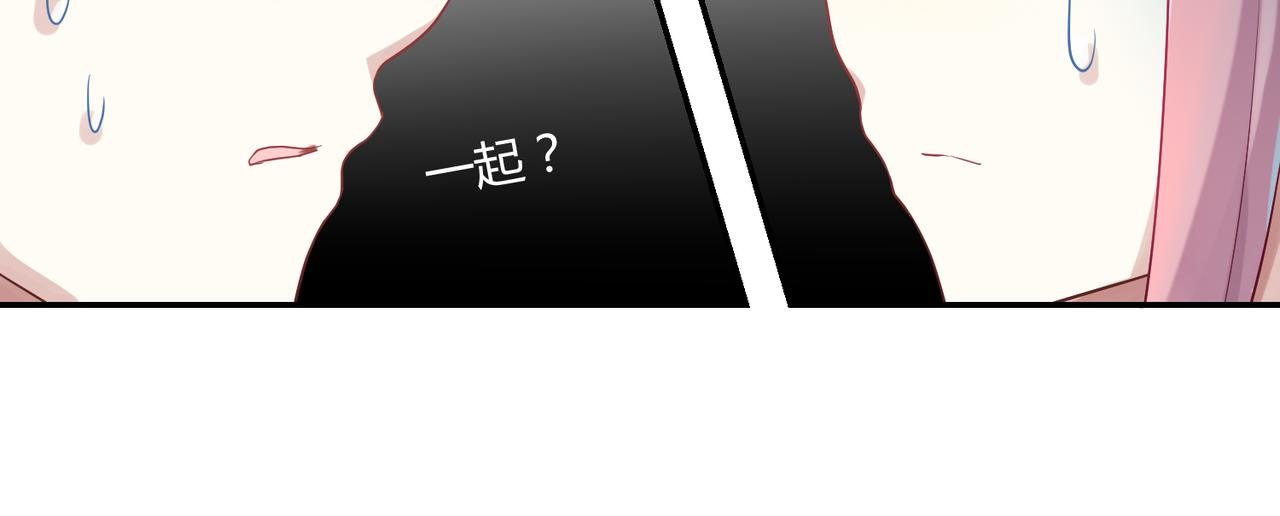 第43话 争风吃醋