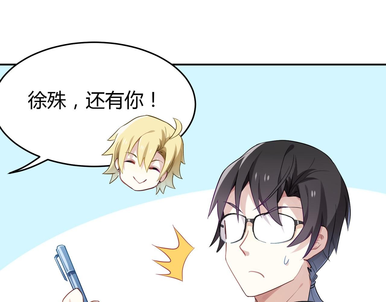 第43话 争风吃醋
