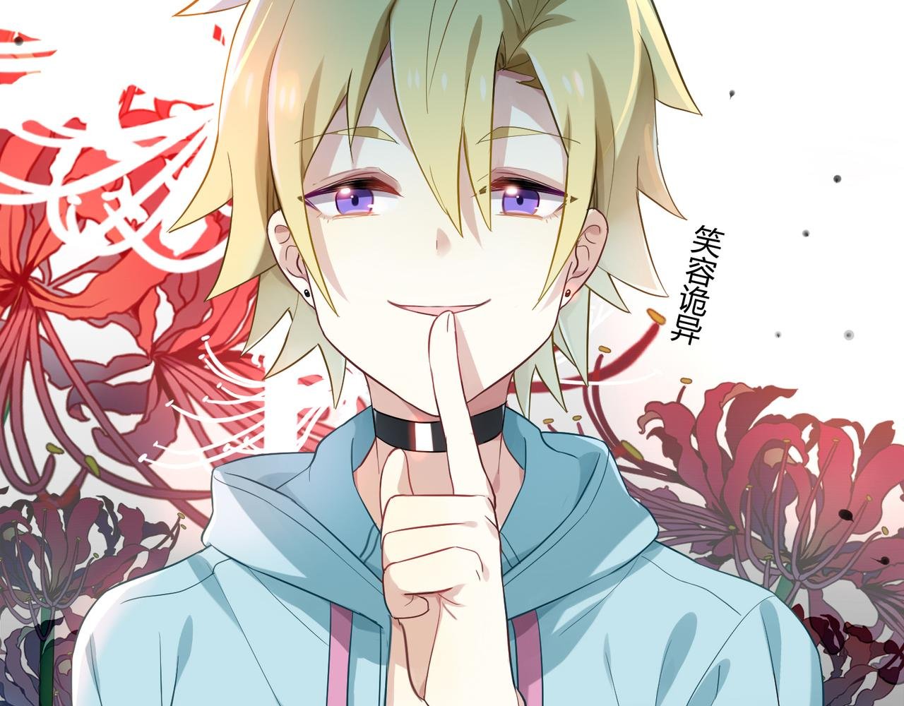 第43话 争风吃醋