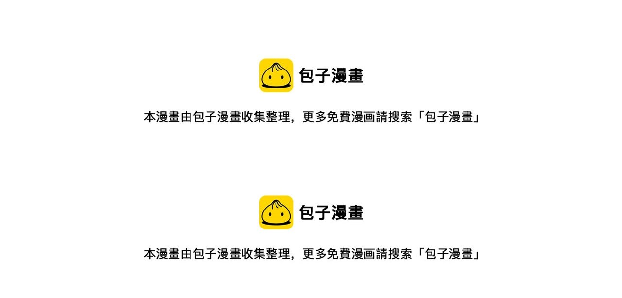 第43话 争风吃醋