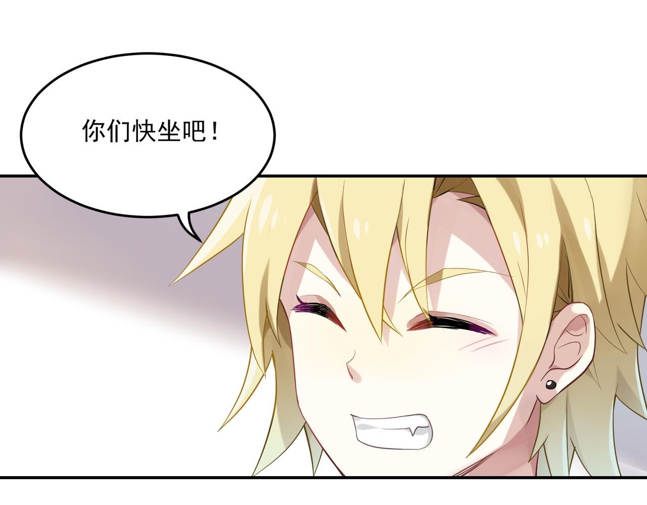 第44话 适合“学习”的地方