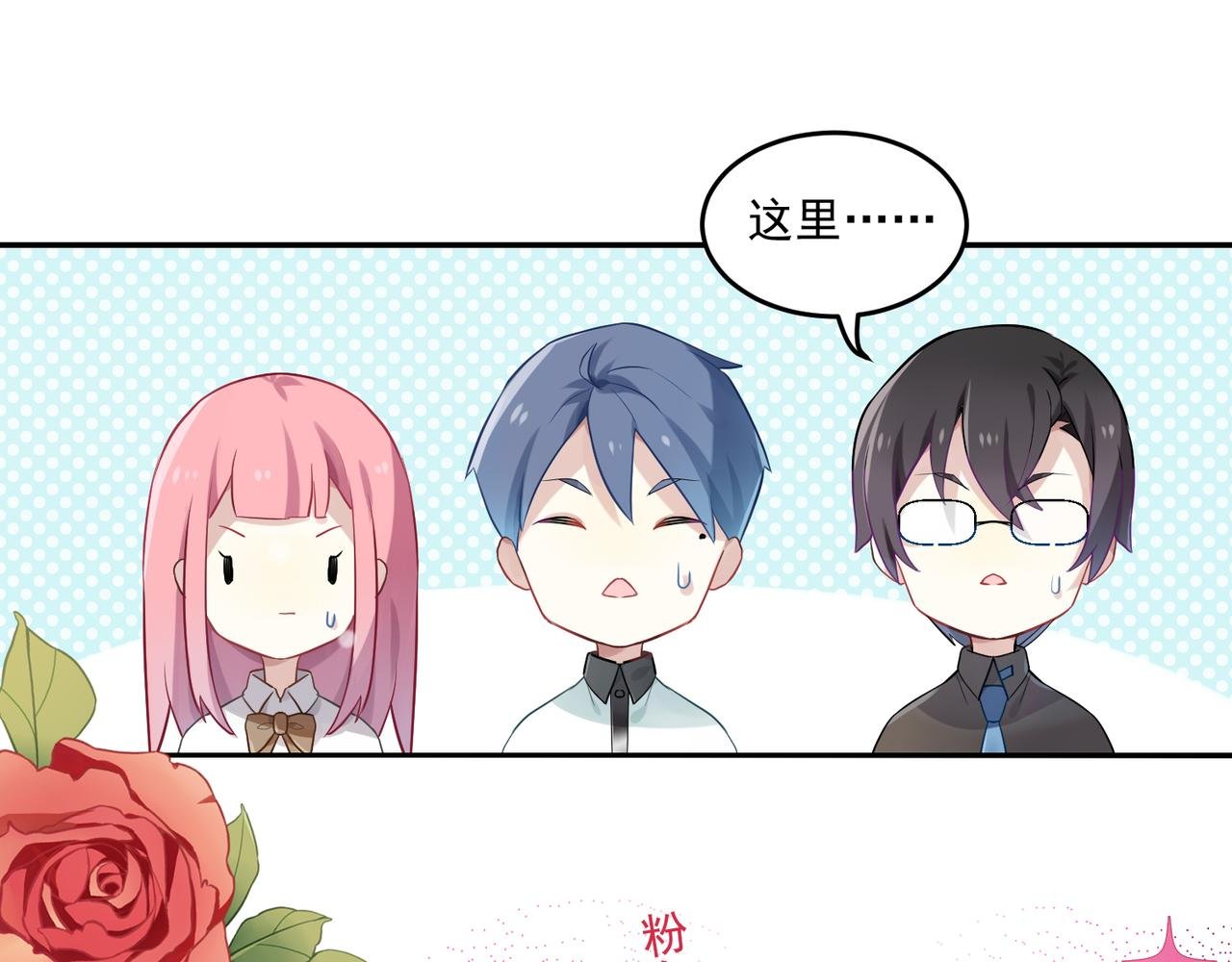第44话 适合“学习”的地方