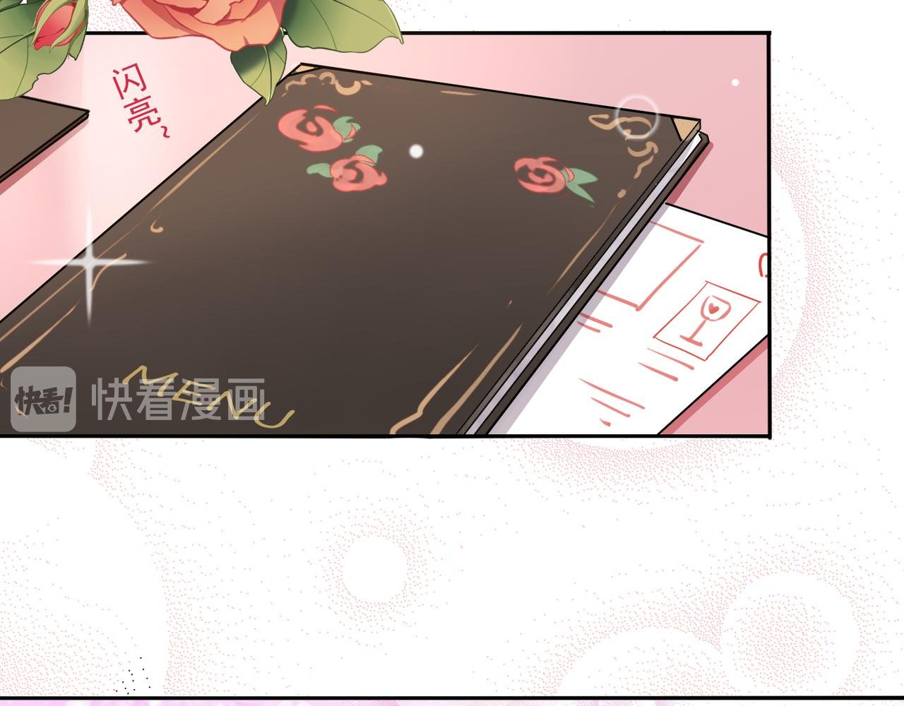 第44话 适合“学习”的地方