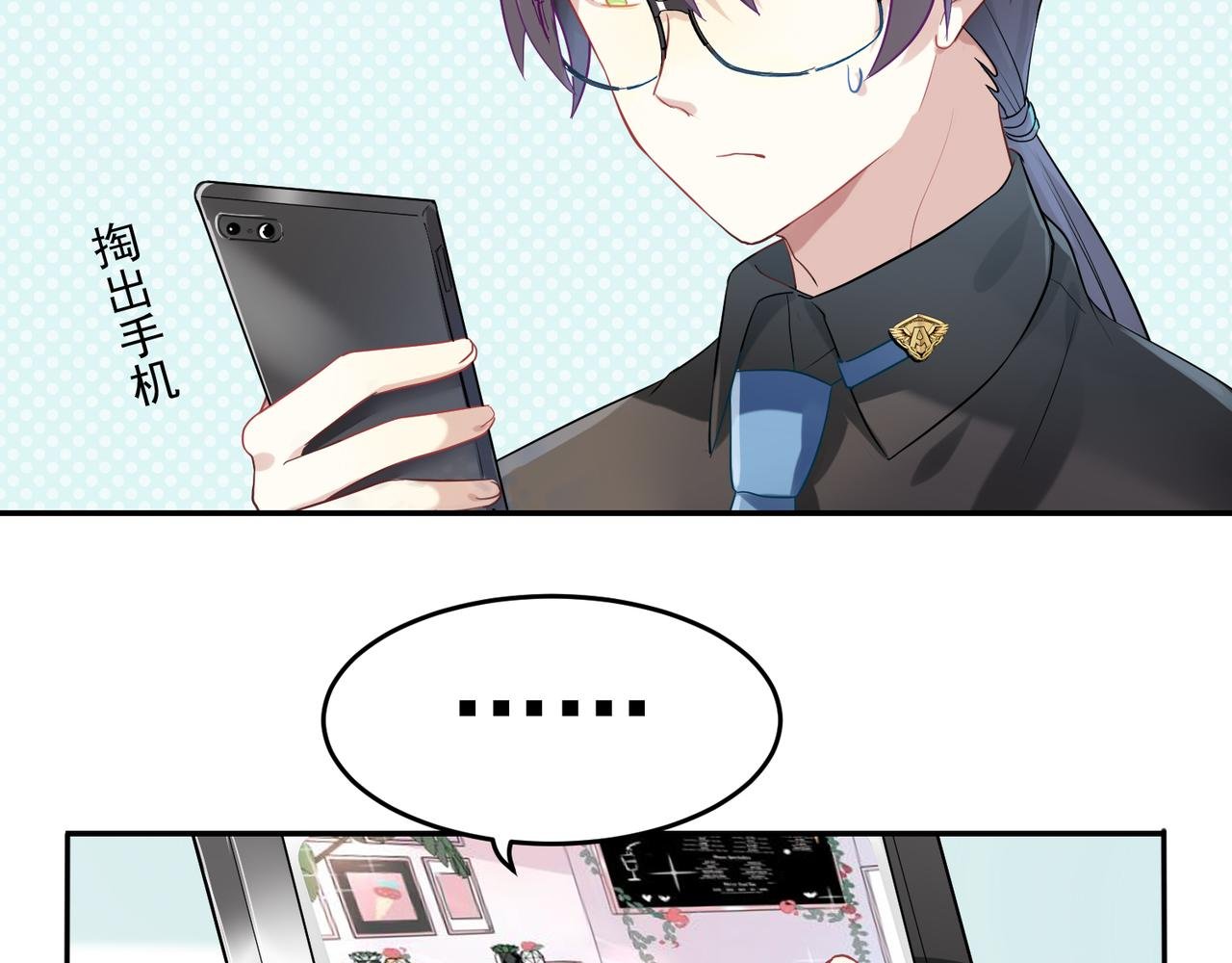 第44话 适合“学习”的地方