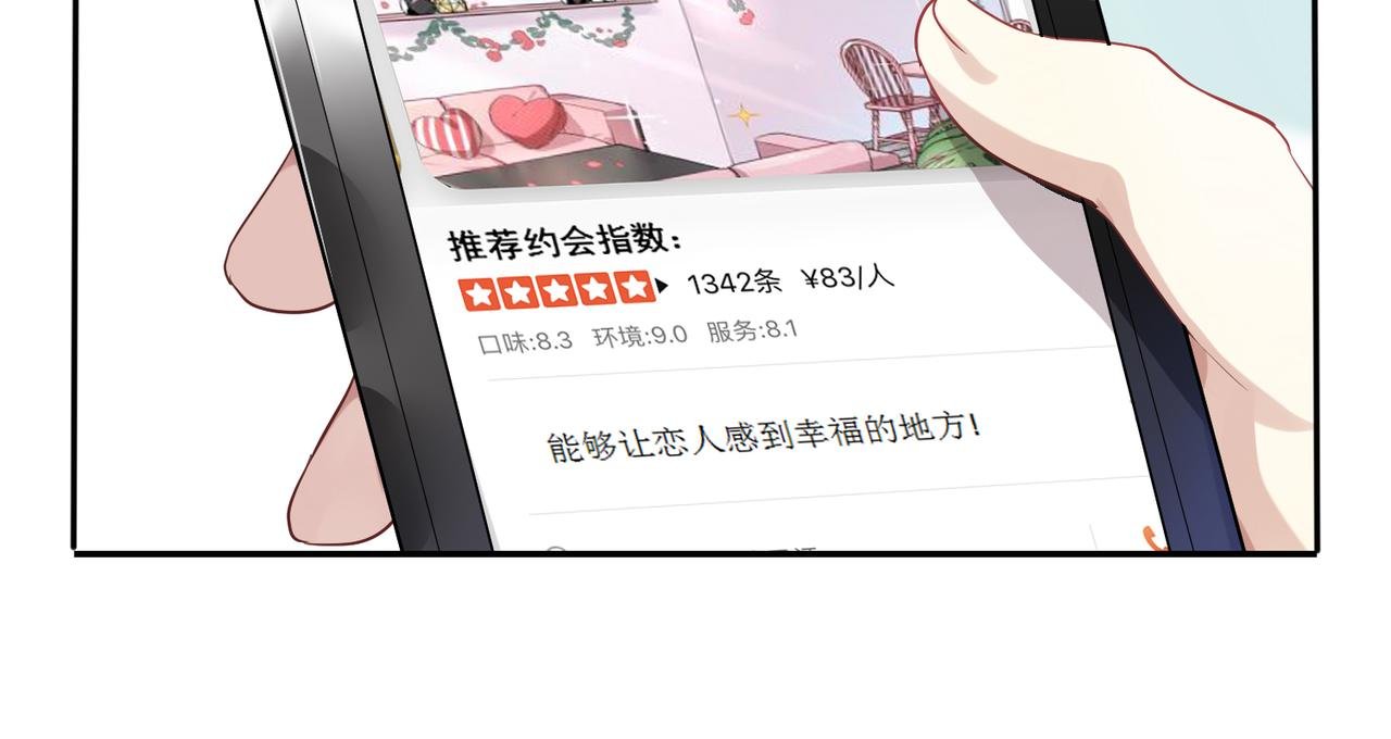 第44话 适合“学习”的地方