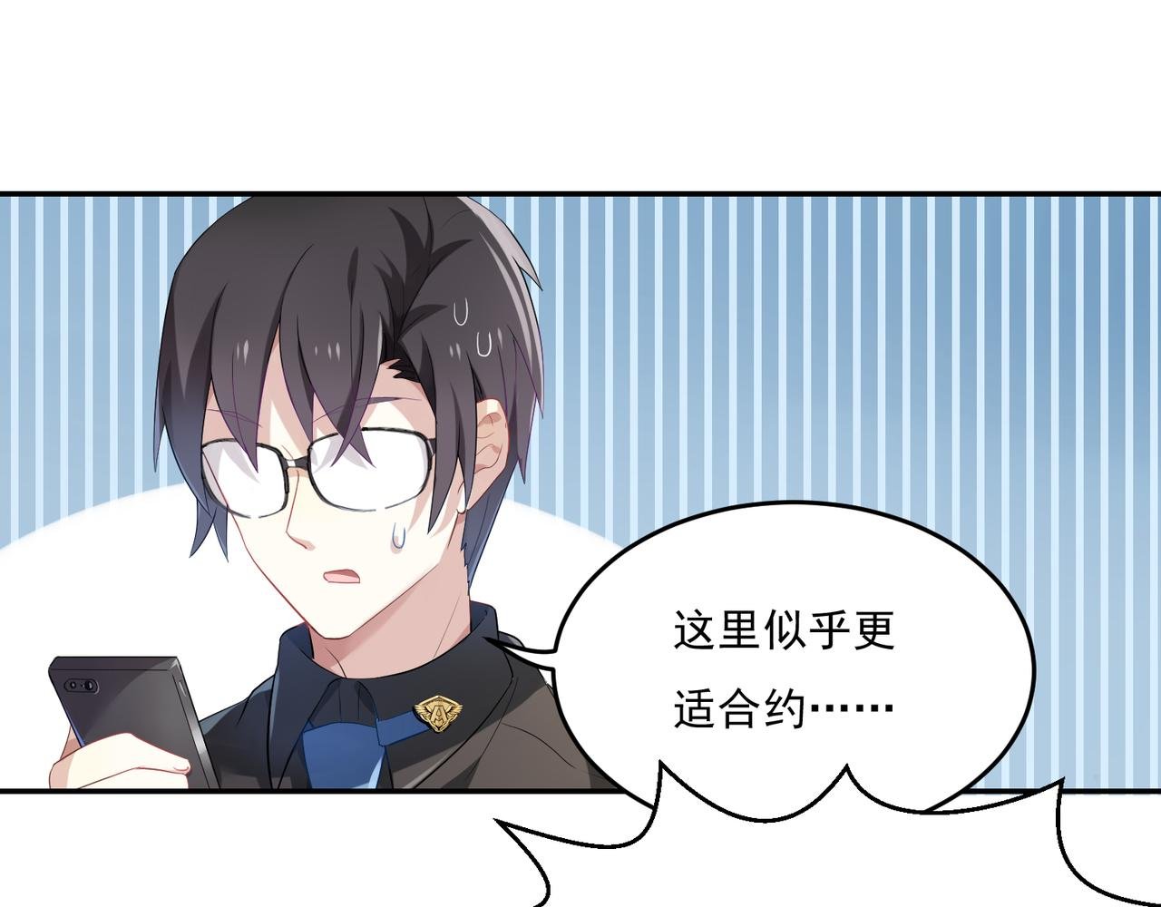 第44话 适合“学习”的地方