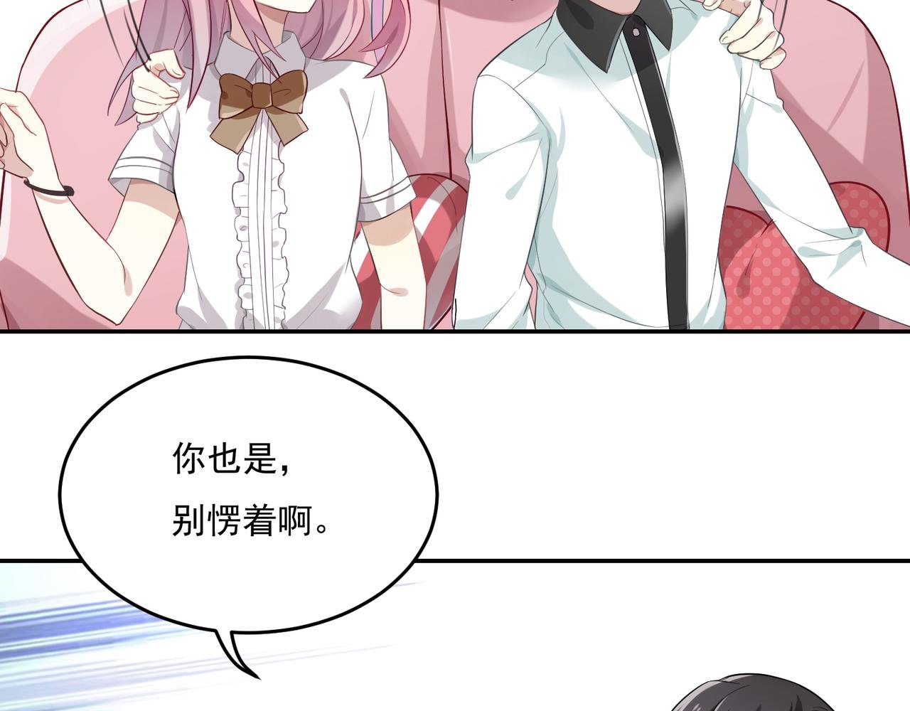 第44话 适合“学习”的地方