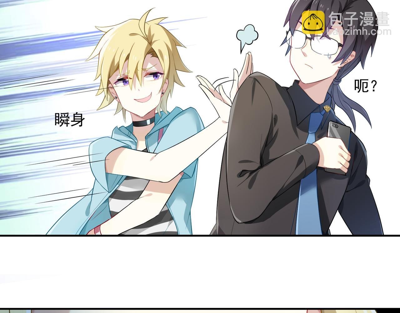 第44话 适合“学习”的地方