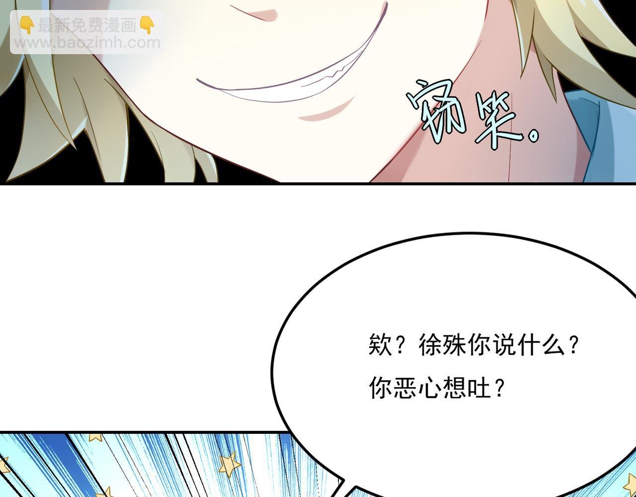 第44话 适合“学习”的地方