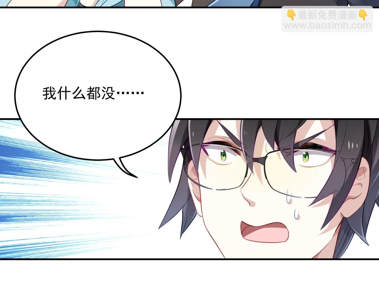 第44话 适合“学习”的地方
