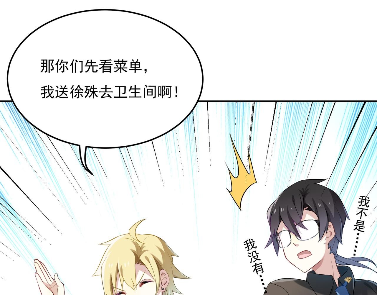 第44话 适合“学习”的地方