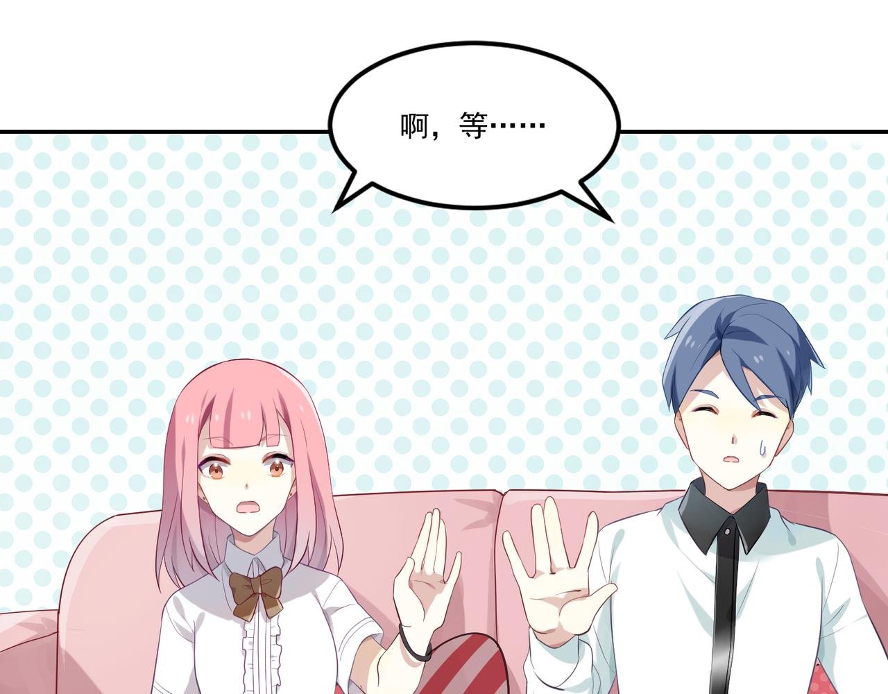 第44话 适合“学习”的地方