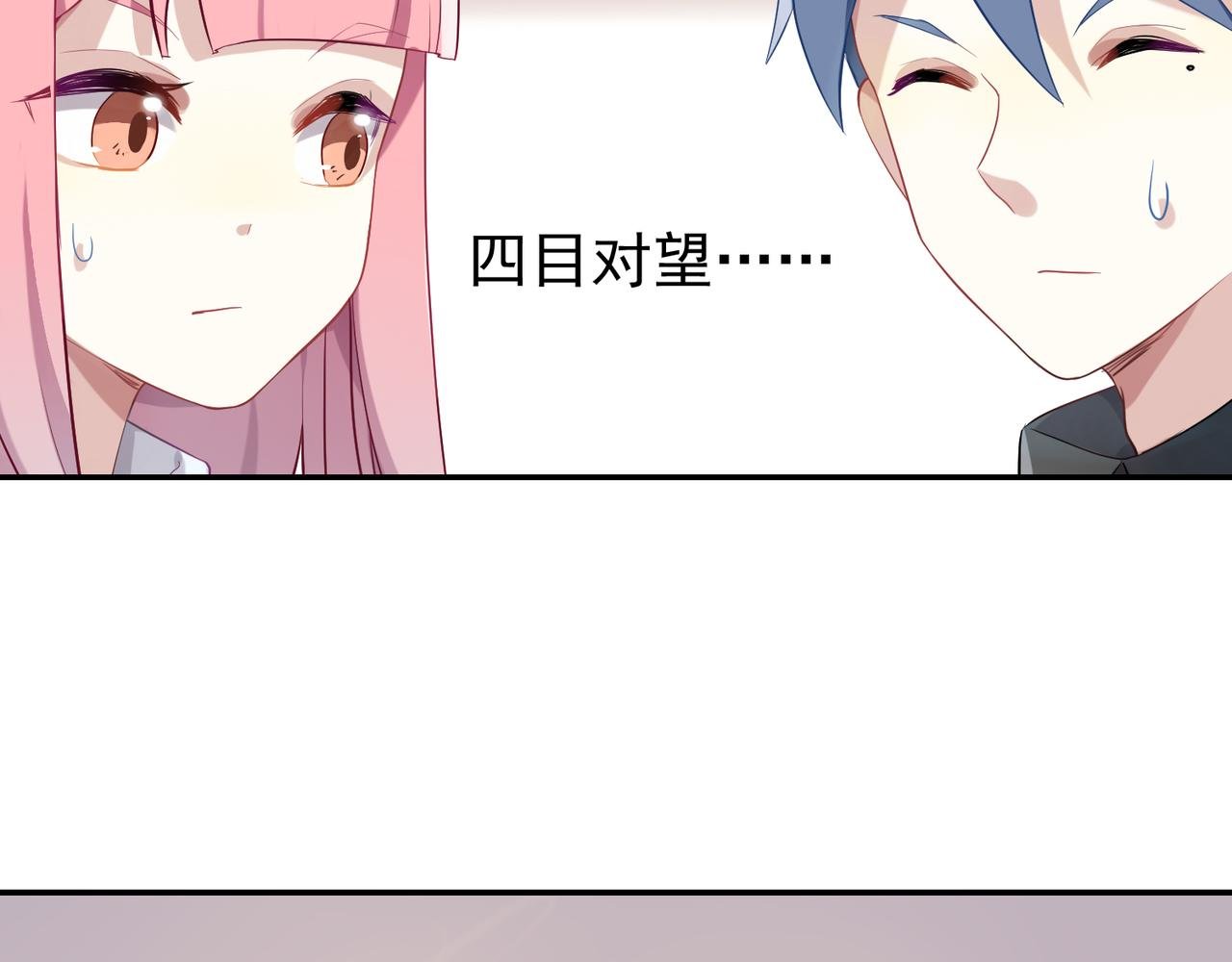 第44话 适合“学习”的地方