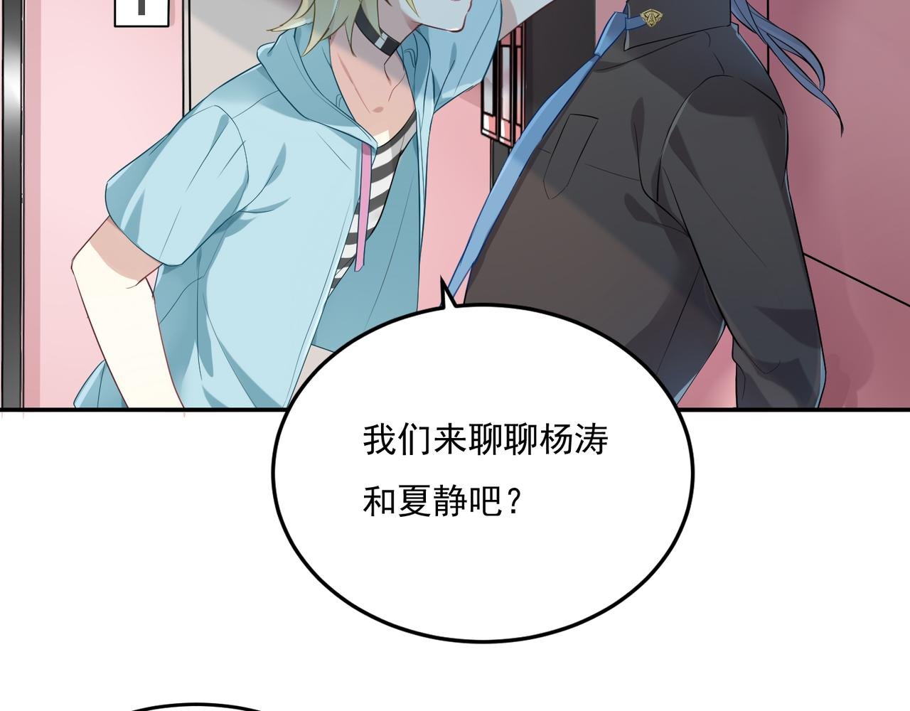 第44话 适合“学习”的地方