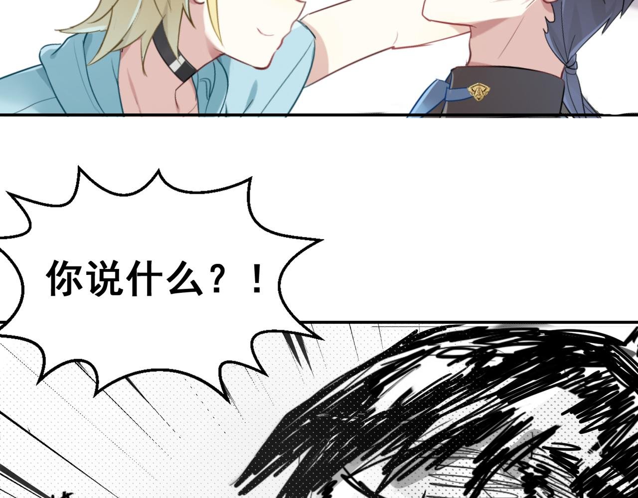 第44话 适合“学习”的地方