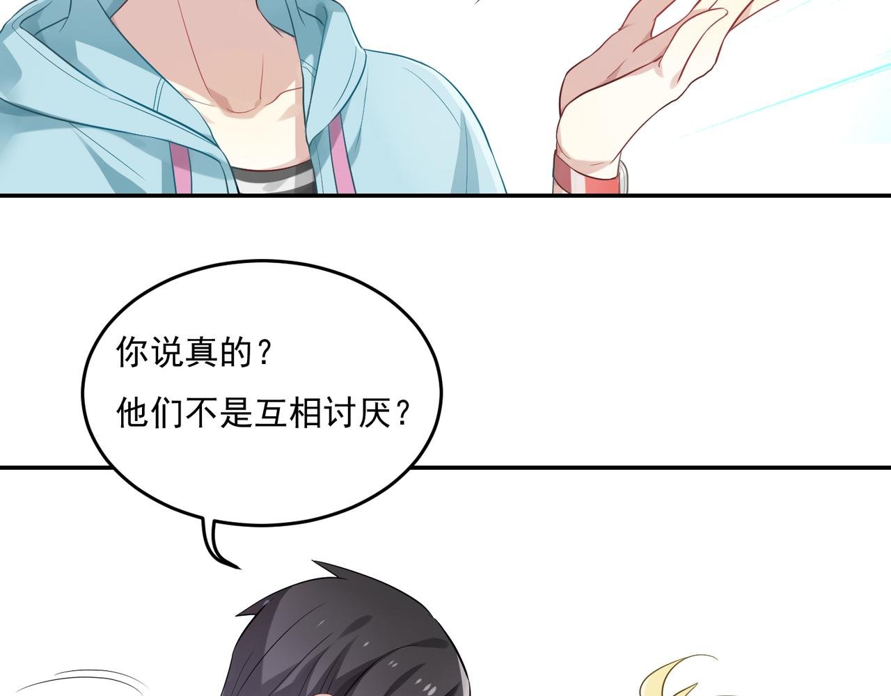 第45话 你的良心不会痛吗