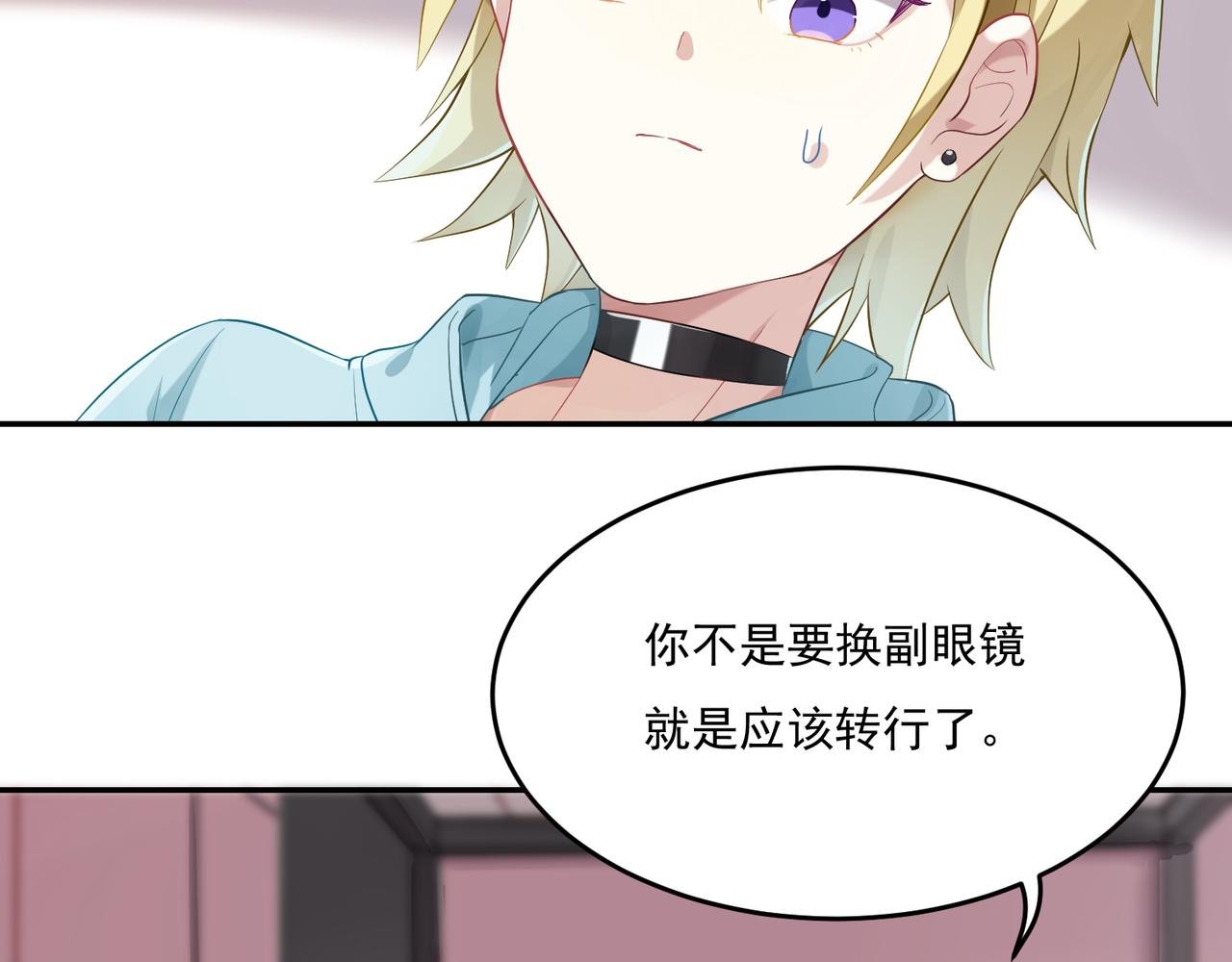 第45话 你的良心不会痛吗