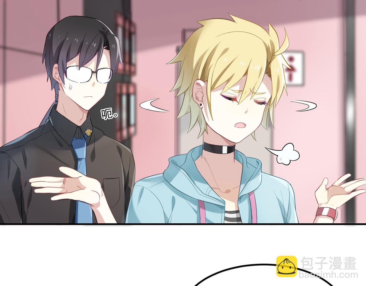 第45话 你的良心不会痛吗