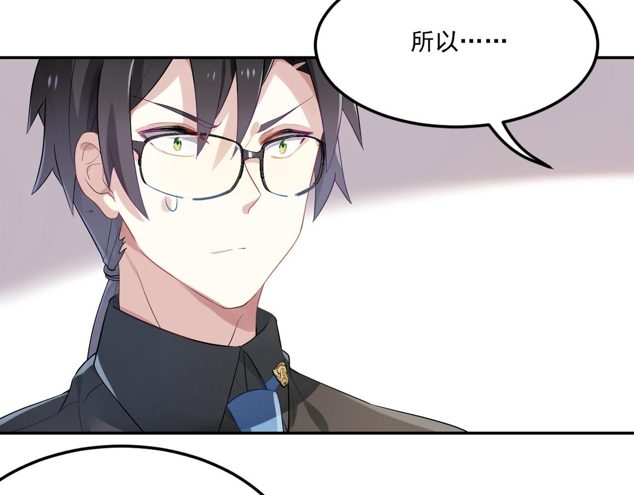 第45话 你的良心不会痛吗
