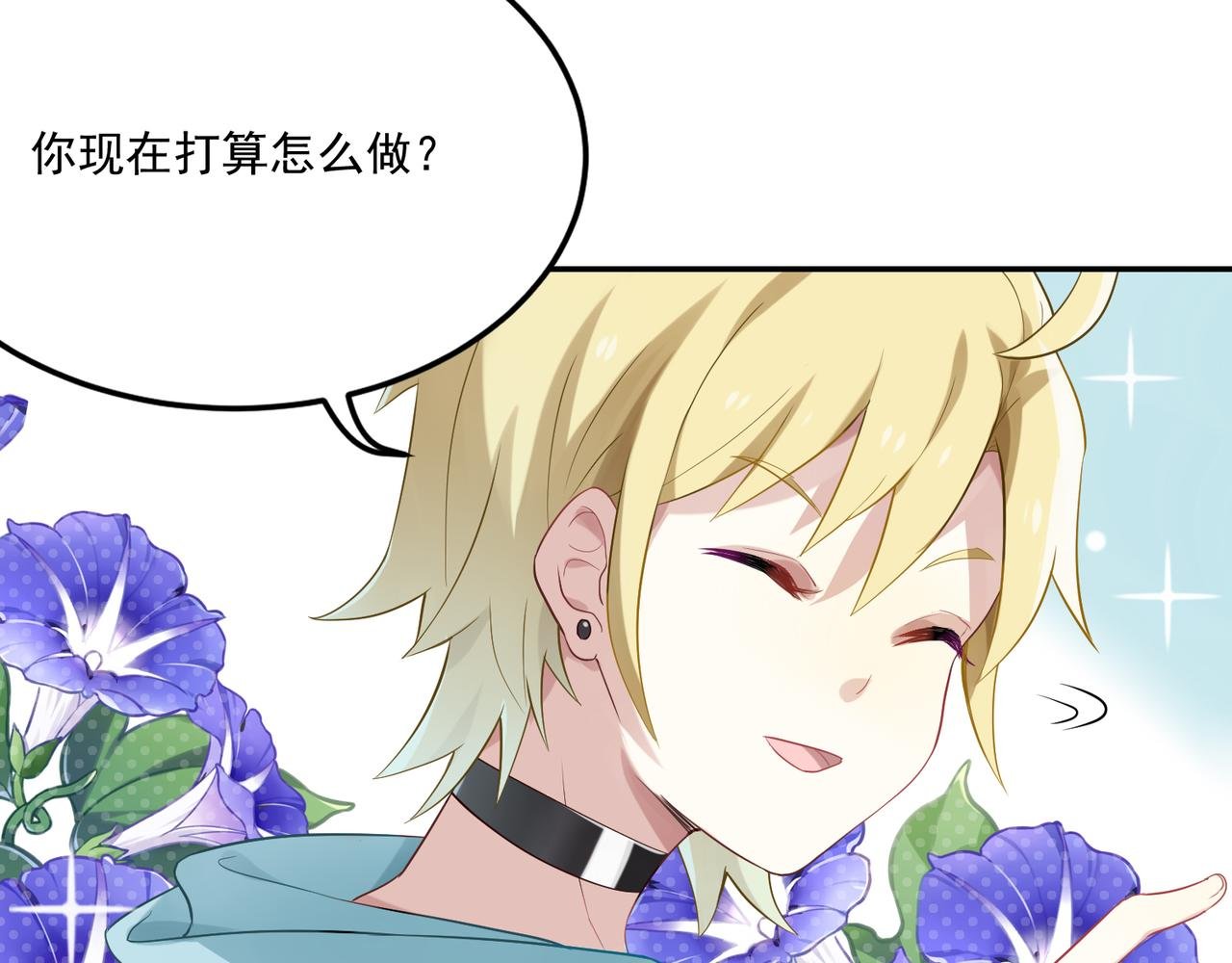 第45话 你的良心不会痛吗