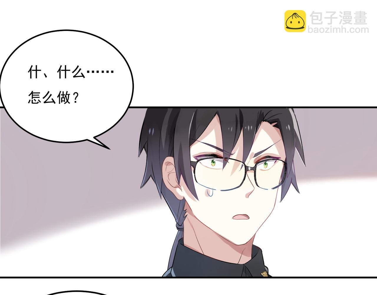 第45话 你的良心不会痛吗