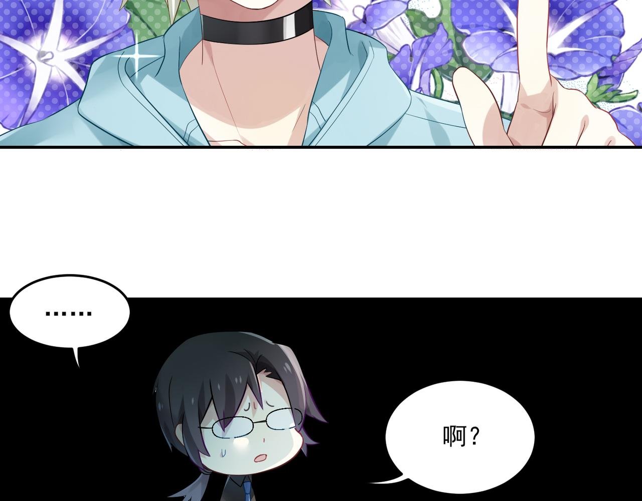 第45话 你的良心不会痛吗