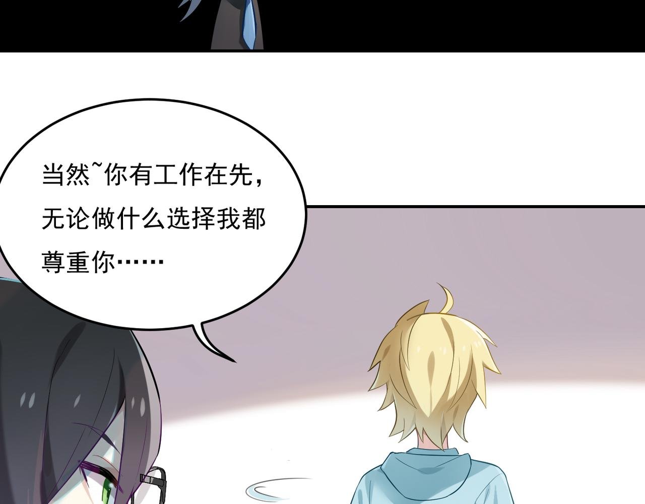 第45话 你的良心不会痛吗