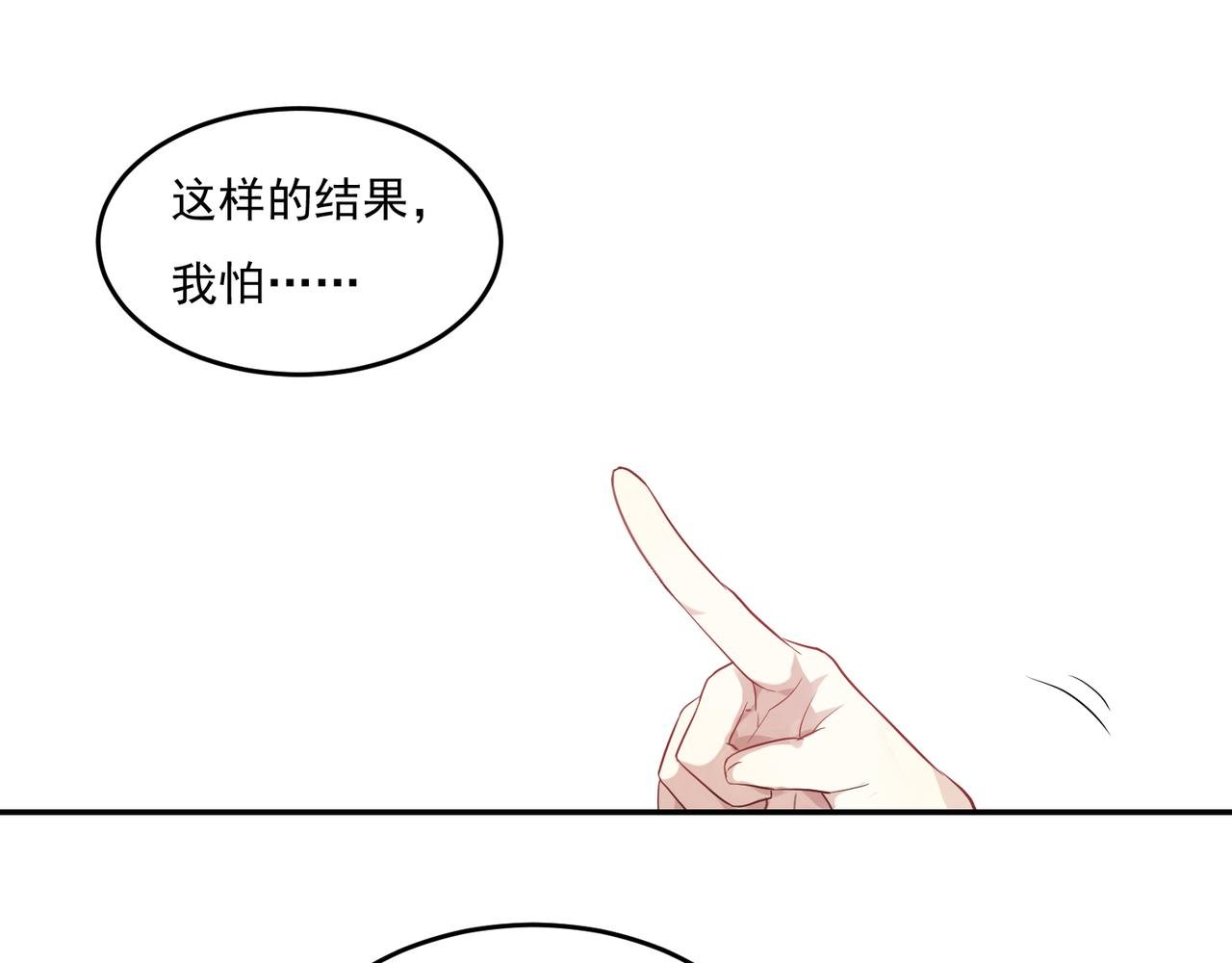 第45话 你的良心不会痛吗