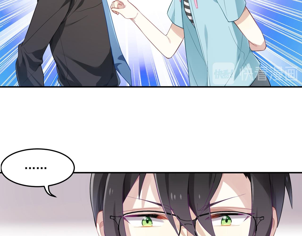 第45话 你的良心不会痛吗