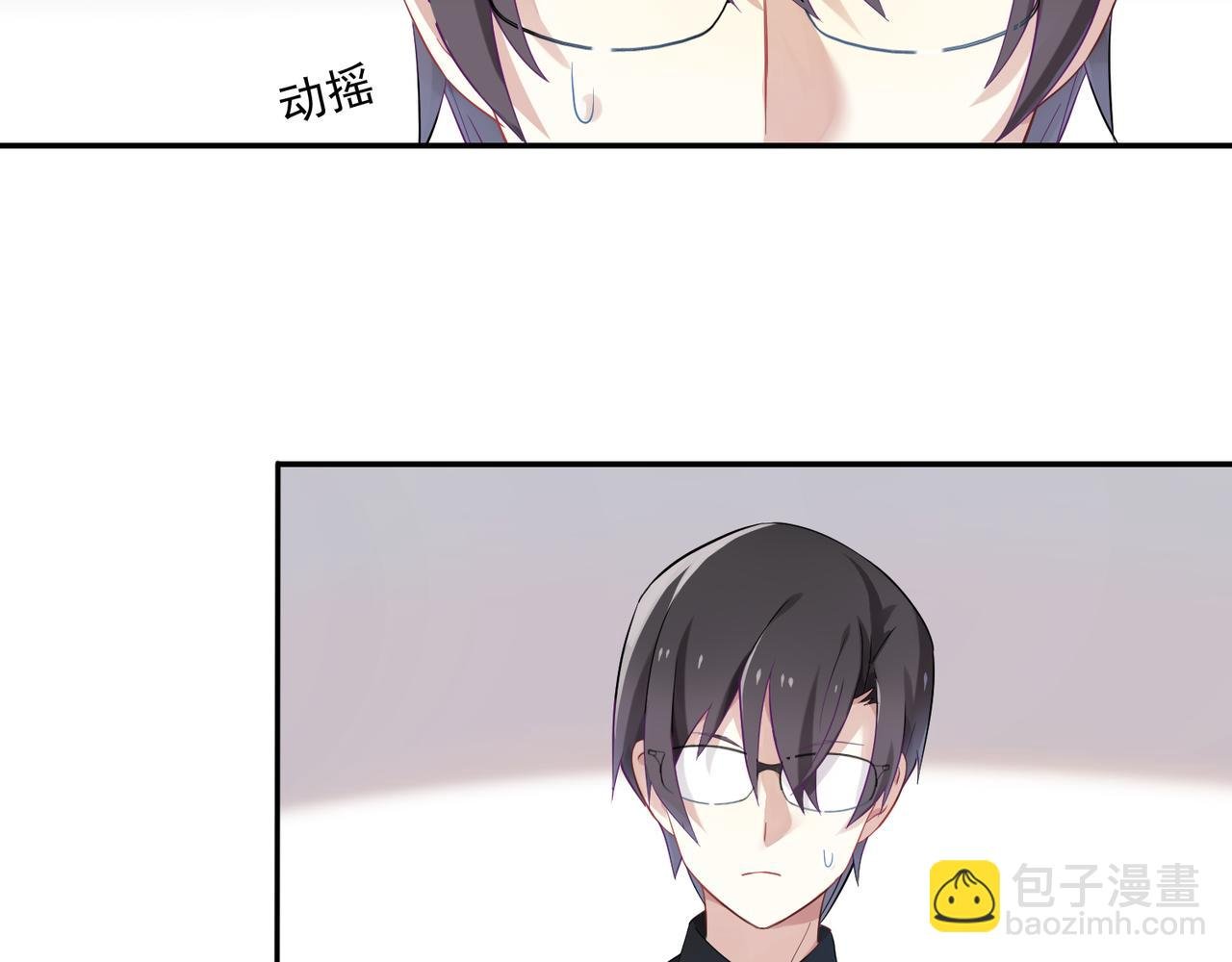 第45话 你的良心不会痛吗