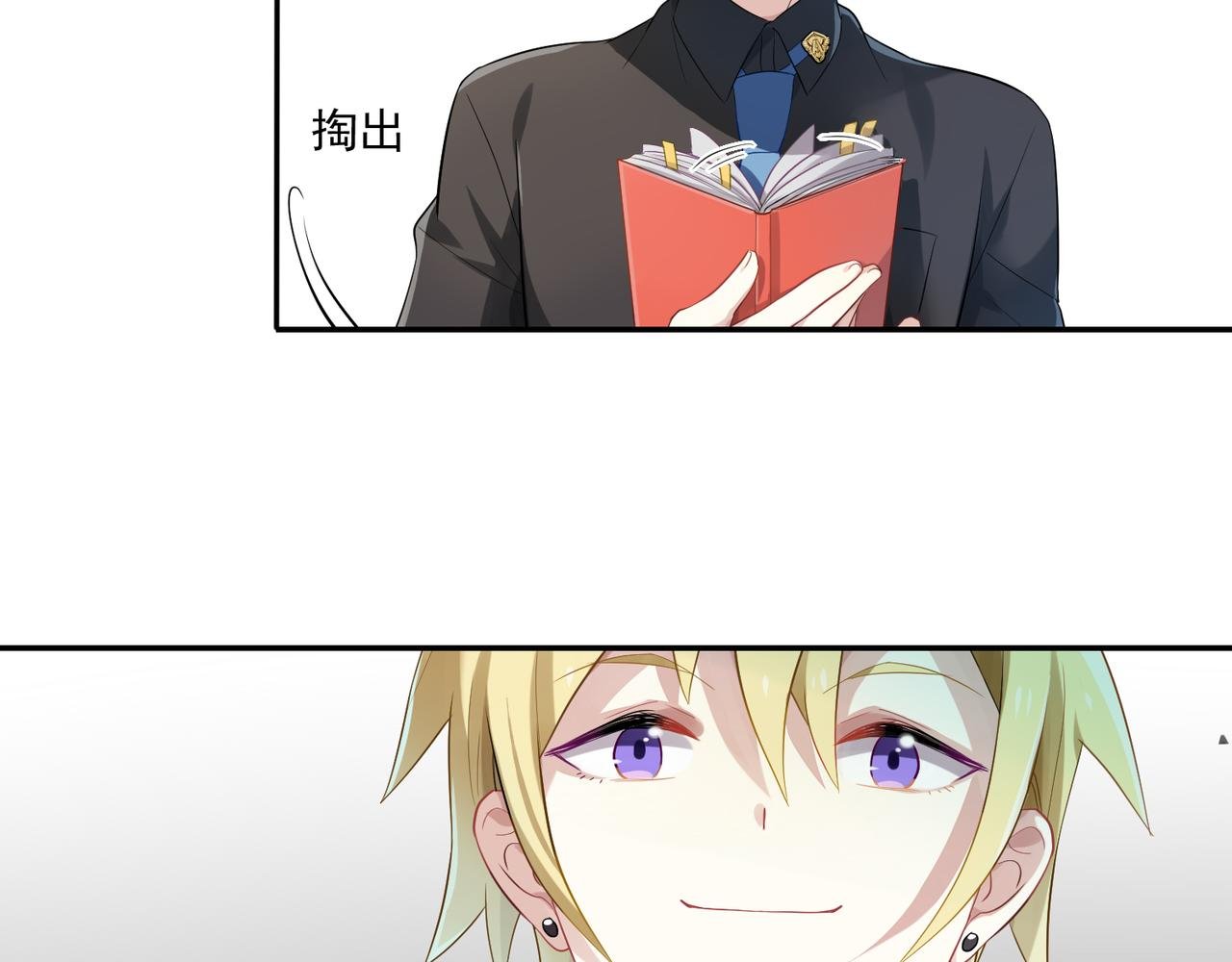第45话 你的良心不会痛吗