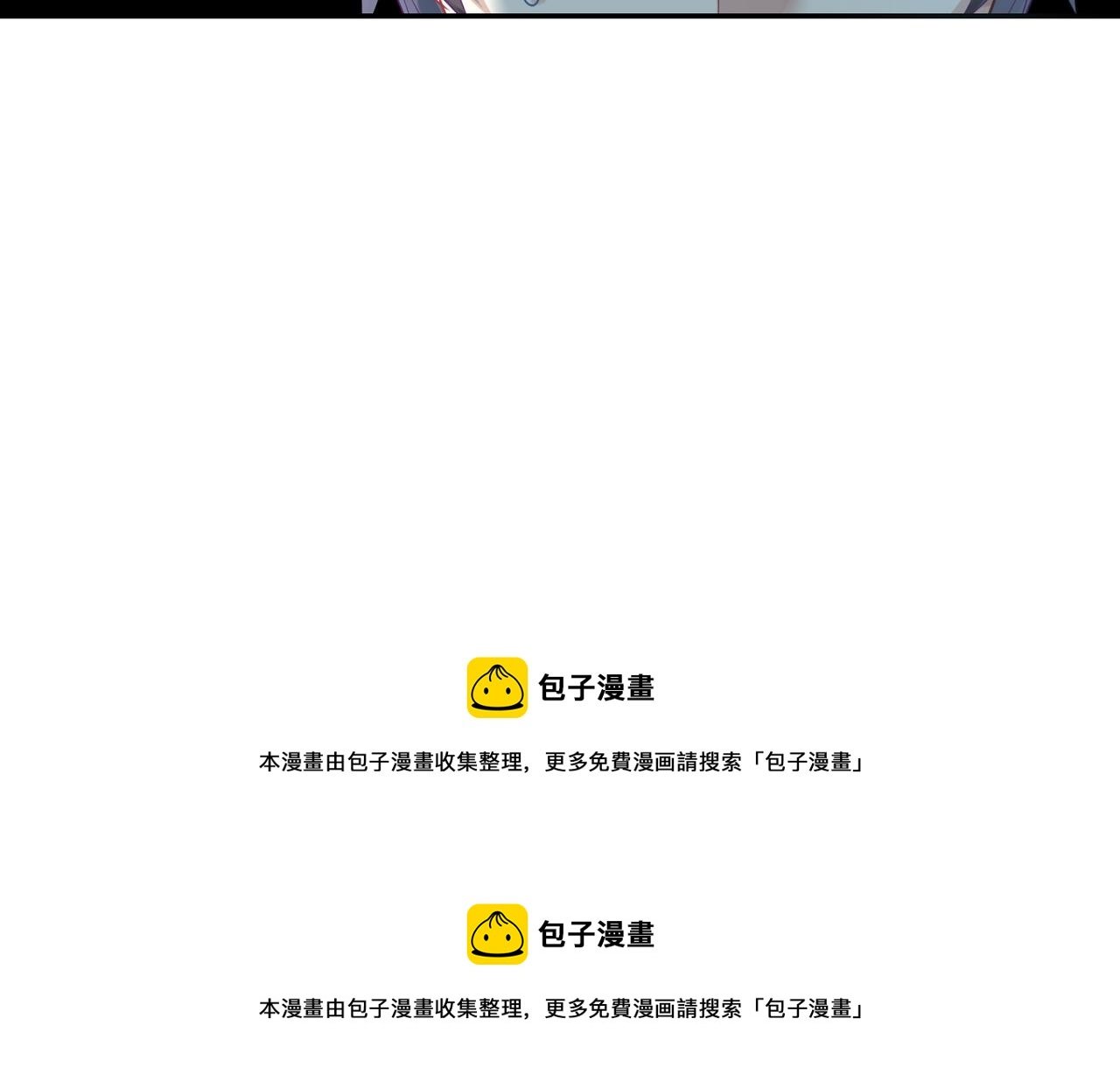 第45话 你的良心不会痛吗