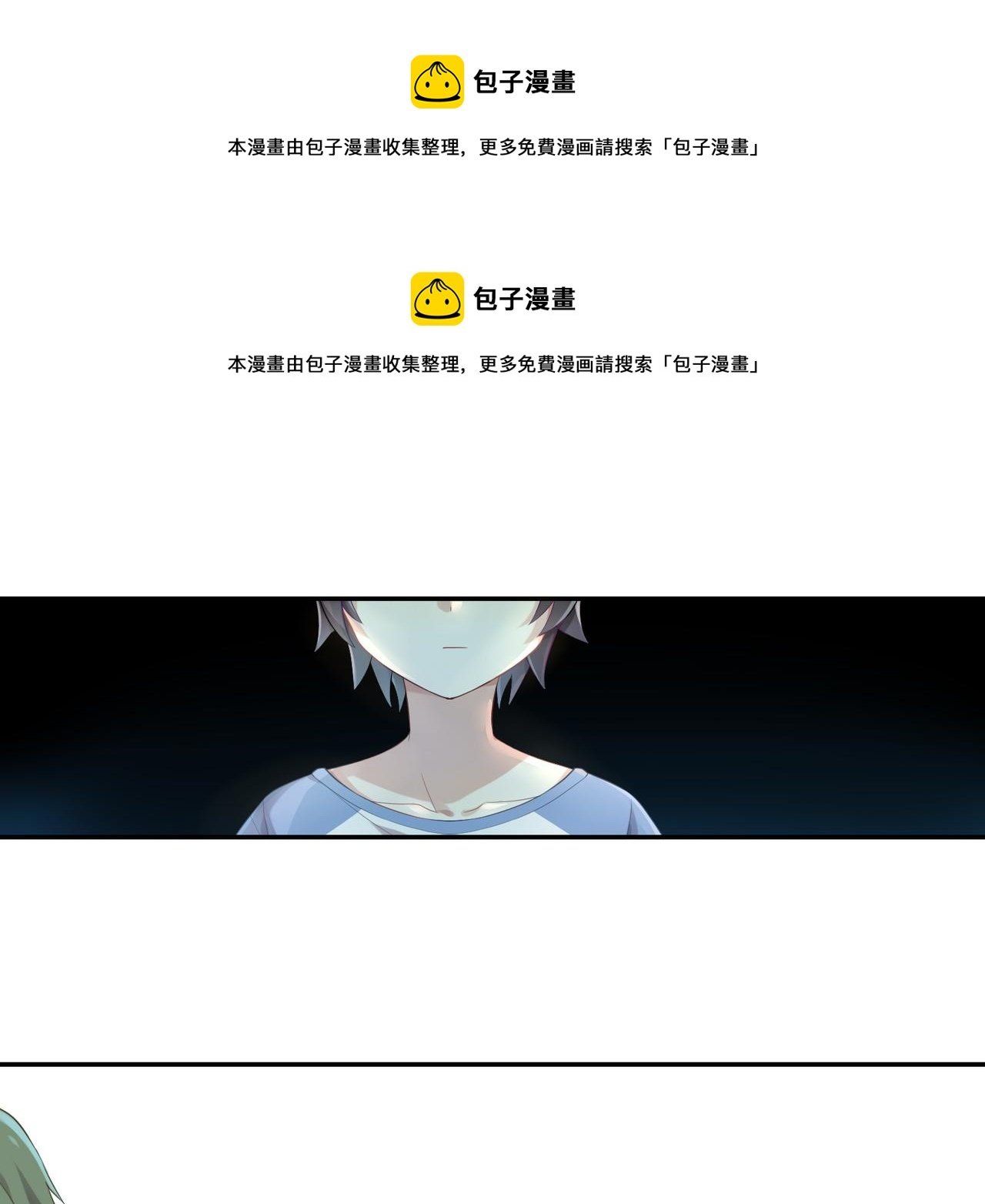 第46话 我要和你谈恋爱