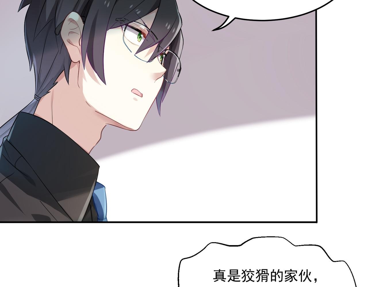 第46话 我要和你谈恋爱