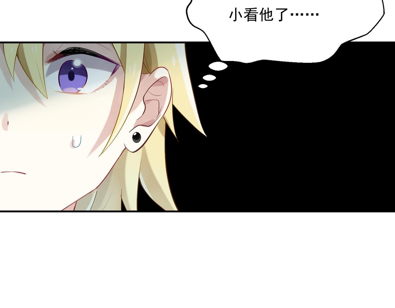 第46话 我要和你谈恋爱