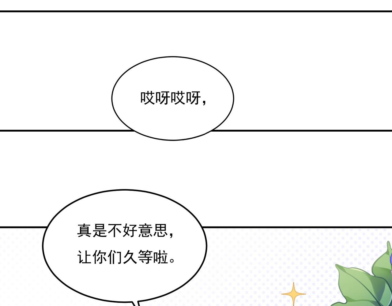 第46话 我要和你谈恋爱