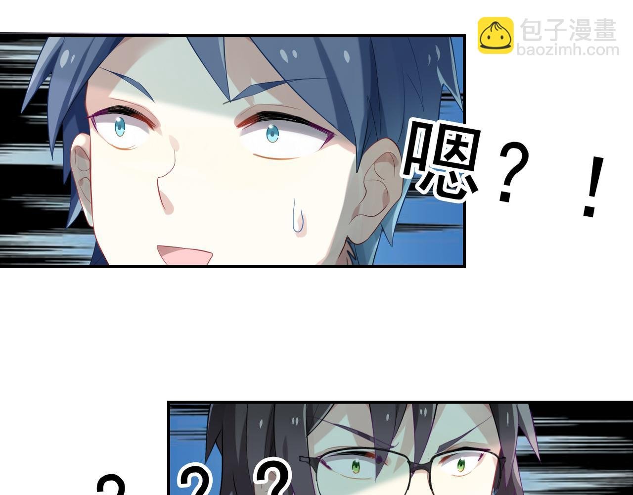 第46话 我要和你谈恋爱