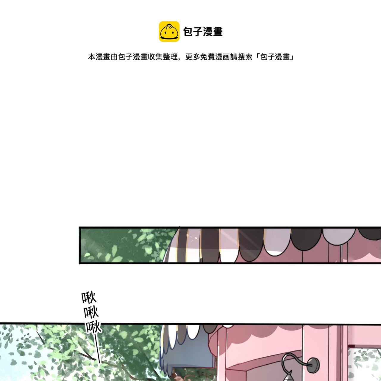 第47话 情侣
