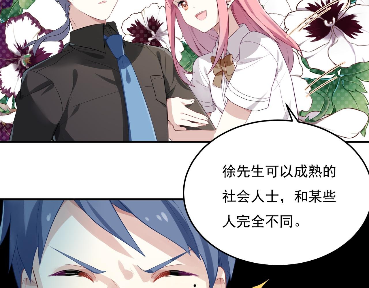 第47话 情侣