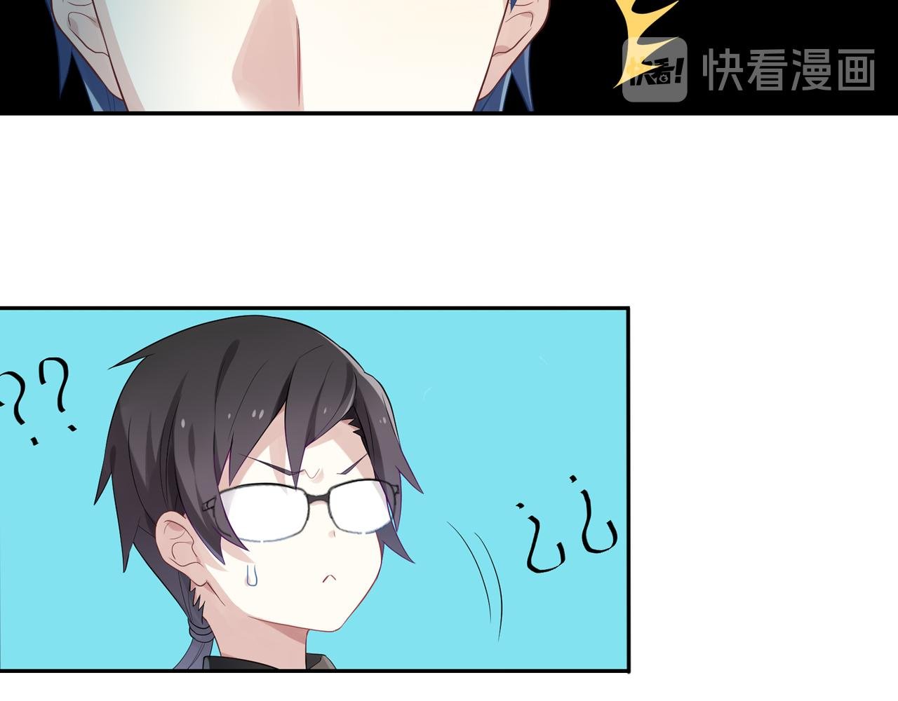 第47话 情侣