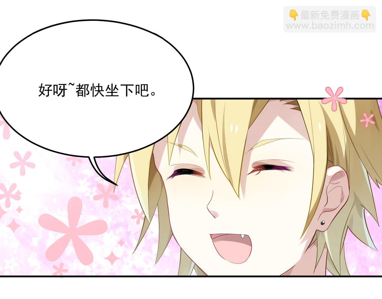 第47话 情侣