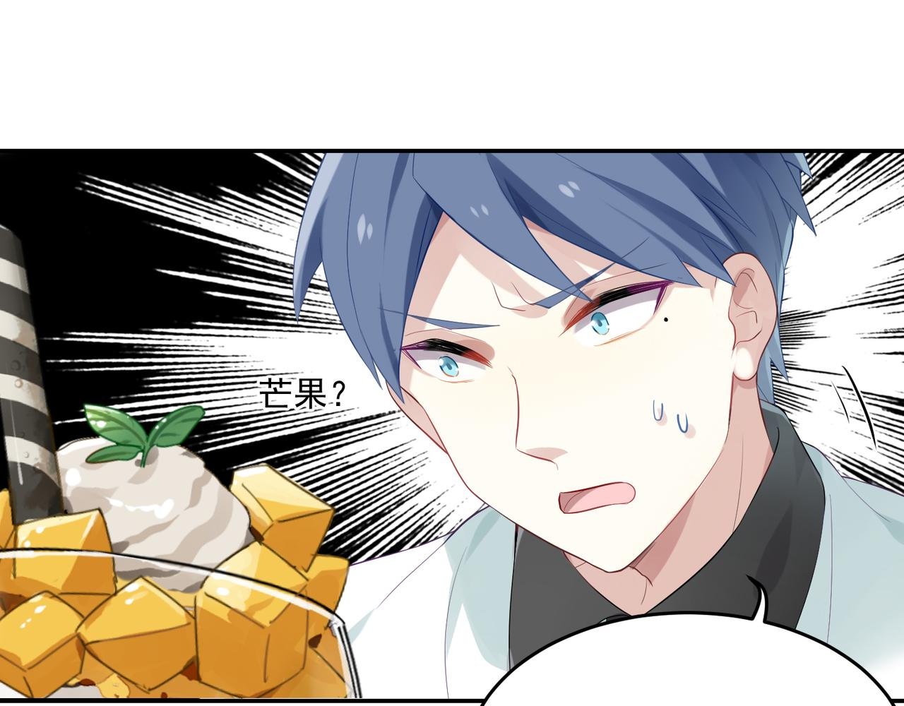 第47话 情侣