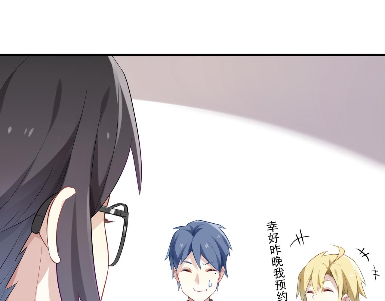 第47话 情侣