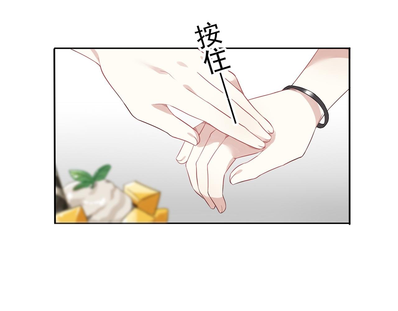 第47话 情侣