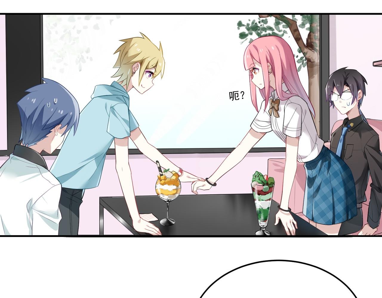 第47话 情侣