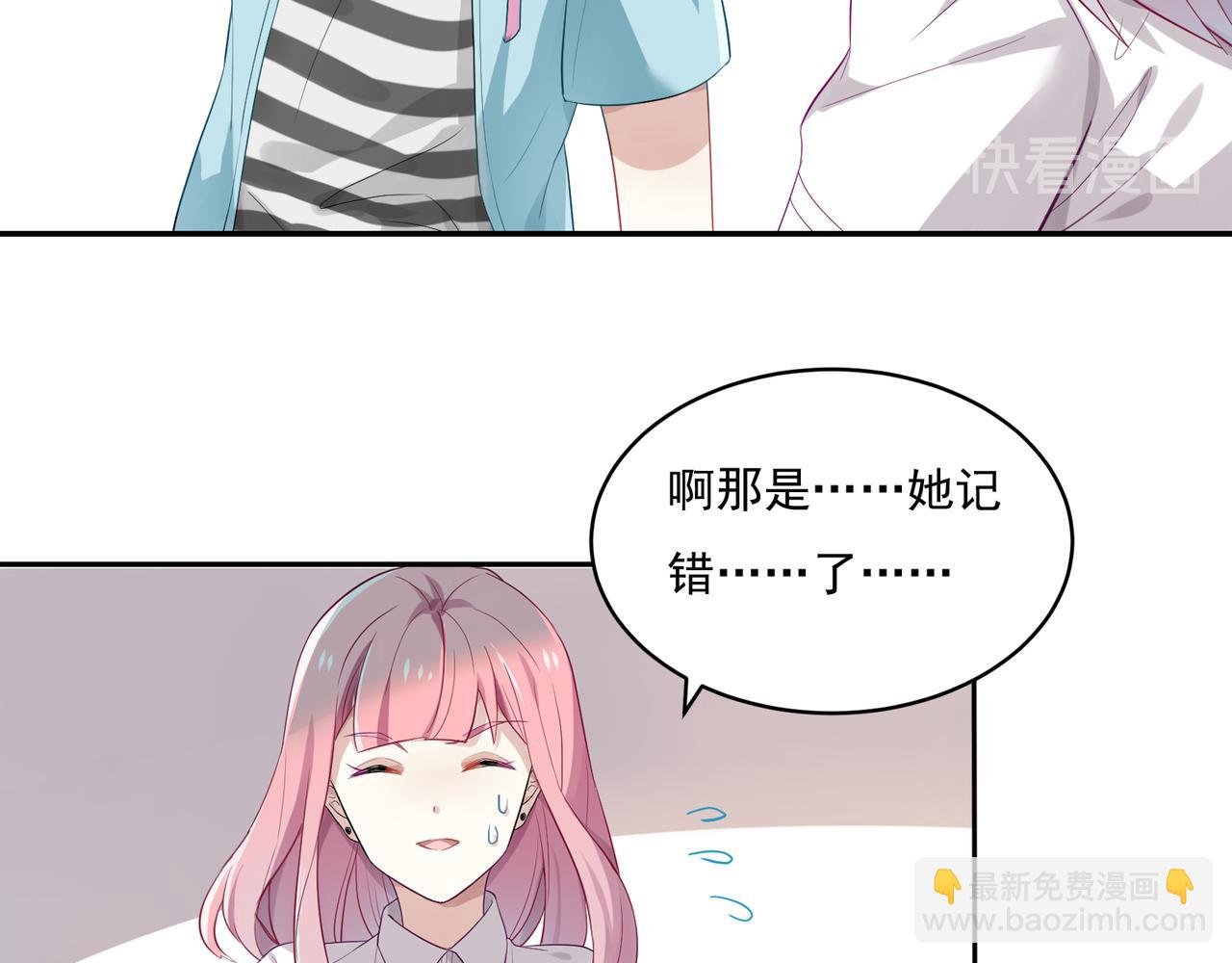 第47话 情侣